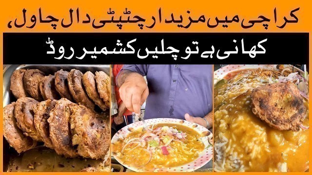 'Karachi\'s Tasty Daal Chawal with Kabab and Chatni | Karachi street food | Daal Chawal | Karachi food'