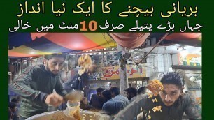 'Al Rehman Biryani Kharadar | Best Chicken Biryani - Pakistani Street  Food - Street Food Biryani'