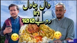 'Famous daal chawal in Karachi || street food of Karachi Pakistan @foodkapostmortem'