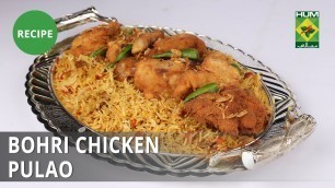 'Bohri Chicken Pulao Recipe | Food Diaries |  Zarnak Sidhwa | Desi Food'