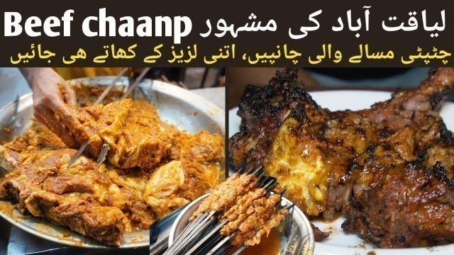 'Famous & Tasty Beef Chaanp | Liaquatabad karachi - Street Food'