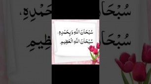 '#best  jumma prayers #food for soul#daily easy dua in islam /achibatain/quran majeed'