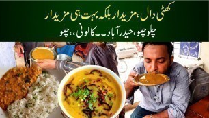 'Karachi Ki Khatti Daal Aur Chawal | Street food Hyderabad Daccan'