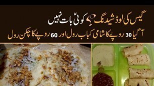 'Pakistani Street Food Shami Kabab Paratha Roll | Roadside Street Food KEBAB ROLL.2022'