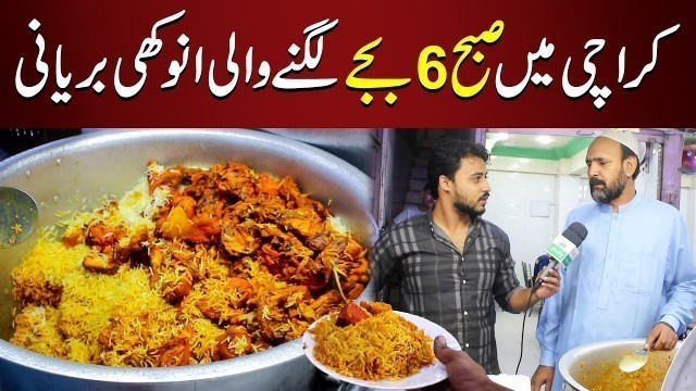 'Karachi Me Subha 6 Bajay Lagne Wali Anokhi Biryani | Karachi Street Food | Biryani in Morning'