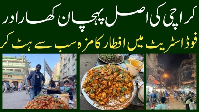 'Kharadar iftari Street Food Karachi @eatanddiscover'