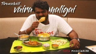 'VAIRA MALIGAI | tirunelveli fooddiaries |'