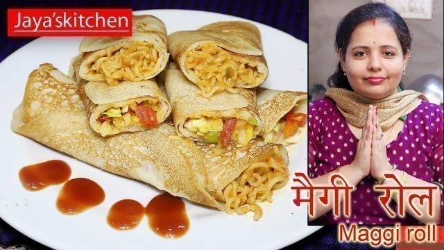 'Crispy Fried Maggi Roll| Indian Food Made Easy | Maggi Roll Recipe in Hindi'