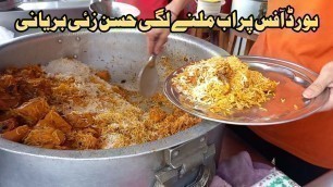 'Best Biryani in Town | Hasan Zai Biryani | Street Food Karachi @FoodExplorer59'