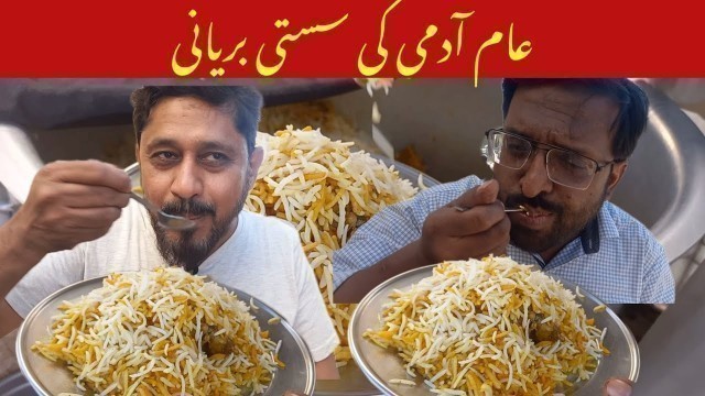 'Cheap Rates Biryani in Karachi | Street Food Biryani | Aalo and Chicken Biryani #food #streetfood'