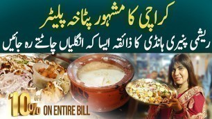 'Karachi Ka Famous Patakha Platter | BBQ Platter | Reshmi Paneer Handi | Street Food Pakistan'