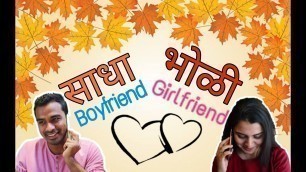 'Sadha Boyfriend Bholi Girlfriend | The Food Town | TFT | Shuddh Desi Prasad | SDP'