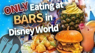 'I ONLY Ate at Bars in Disney World, and You Should TOO'