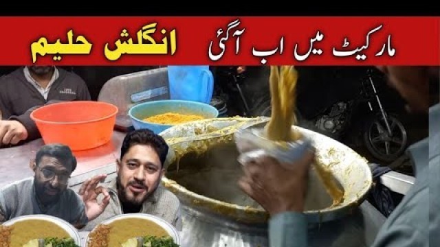 'Degi Haleem | English Haleem | Street Food Karachi #food #streetfood @FoodExplorer59'