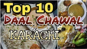 'TOP 10 DAAL CHAWAL OF KARACHI | KARACHI STREET FOOD | SASTA KHANA کراچی کے ٹاپ 10 دال چاول'