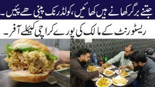 'Unlimited Burgers and Drinks - No time limit | Karachi Samnabad'