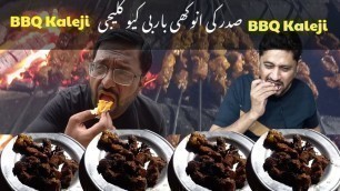 'Sadar ki Barbecue Kaleji | Sadar Street Food Karachi #food #streetfood'