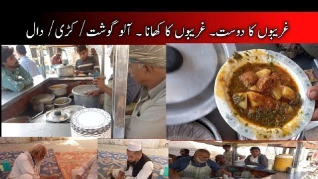 'Cheap Rates Food in Karachi | Street Food Karachi | #food #streetfood @FoodExplorer59'