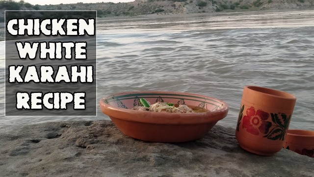 'Chicken White Karahi | Amazing Recipe at Amazing Site | Indus River kalabaghdam'