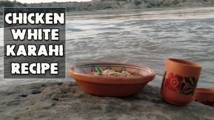 'Chicken White Karahi | Amazing Recipe at Amazing Site | Indus River kalabaghdam'