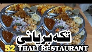 '52 Thali Restaurant | Special Tikka Biryani Thali | Karachi Street Food#foodstreet  @FoodExplorer59'