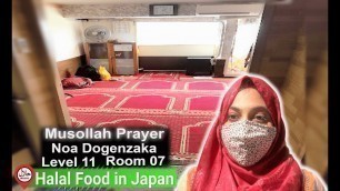 'Praying Space in Shibuya! Musollah Prayer Noa Dogenzaka - Halal Food in Japan'