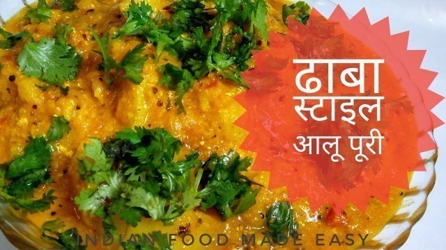 'Aloo Puri Recipe In Hindi By Indian Food Made Easy I Puri Bhaji Recipe In Hindi I Aloo Poori Recipe'