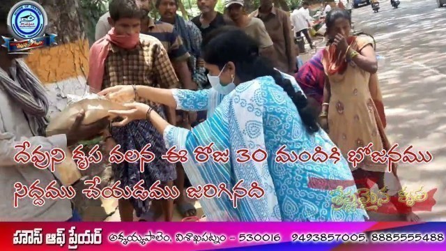 '31/08/2022 Food Distribution House of prayer Akkayyapalem vizag'