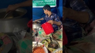 'ইসলামী জালসা !! স্পেশাল চানাচুর মাখা  || ChanaChur Chaat Bangladeshi Street Food'