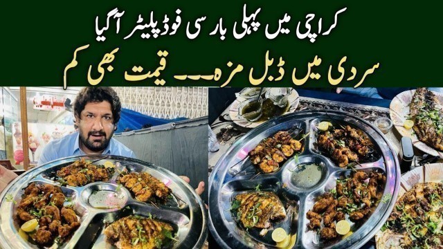 'Fish Platter Street Food Karachi @eatanddiscover'