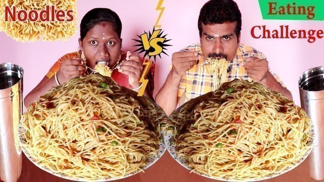 'CHINESE SPICIEST NOODLES EATING CHALLENGE in FOODIES FOOD DIVYA vs RAJKUMAR | EATING COMPETITION'