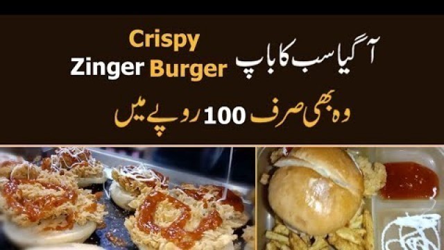 'Cheapest Zinger Burger In Karachi | Orangi Town in Karachi | Street Food Karachi Pakistan.'