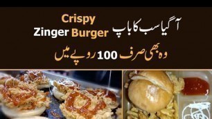 'Cheapest Zinger Burger In Karachi | Orangi Town in Karachi | Street Food Karachi Pakistan.'