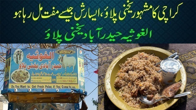 'Best Beef Pulao | Karachi Street Food | Al Ghousia Hyderabadi Yakhni Pulao'