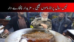 'Tawa Fry Kaleji | 30 Years Old Mamu  Kaleji | Karachi Street Food #food #streetfood @FoodExplorer59'