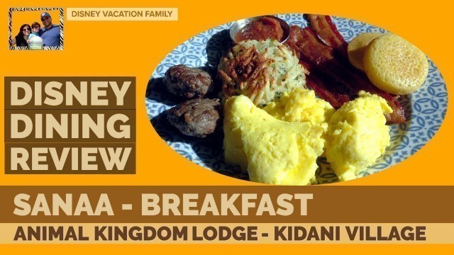 Disney Dining Review SANAA BREAKFAST at Animal Kingdom Lodge - KIDANI VILLAGE