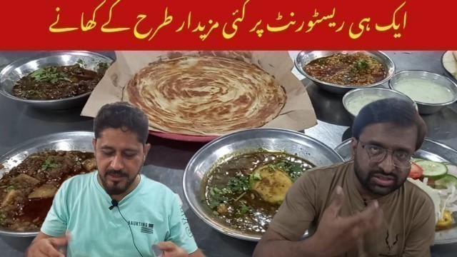 'Murgh Chana | Paya | Qeema | Sabzi | Mash Ki Daal | Street Food Karachi  #food #streetfood'