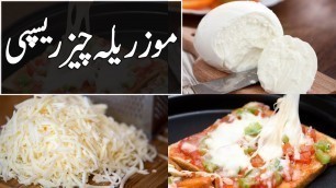 'Mozzarella Cheese Recipe By Apna Food Town | Homemade Fresh موزریلہ چیز'