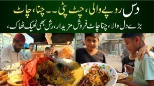 '10 Rupee Wali Chanaa Chaat | Karachi Street Foods'