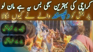 'CHICKEN BALOCHI SAJJI COMPLETE REVIEW | Balochi Saji | Karachi Street Food | Karachi Food'