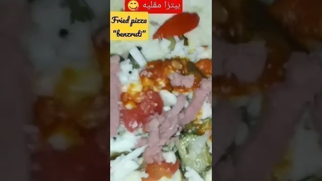 '#shorts #pizza #calzone #fried #food #2023 #أكلات #fyp #viral #shortsvideo'