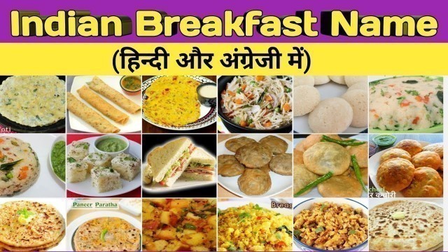 'Indian popular breakfast name | Indian breakfast name | Breakfast menu'