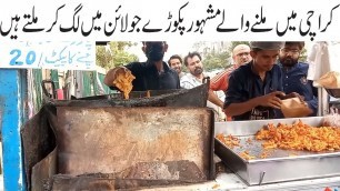 'Famous Street Food Of Karachi Pakoray | Onion & Potatos Pakoray | Crispy Tasty Pakoray & Cholay'