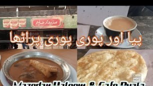 'پوری پراٹھا اور پائی کھانے کا مزہ آیا | Karachi street food | explorer | Food vlog #14 |  Pakistan'