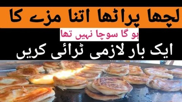 'Lachha Paratha | Multi Layered Lachha Paratha Street Food Of Karachi Pakistan #streetfood'