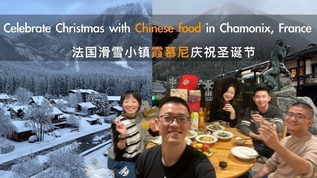 'How Chinese students celebrate Christmas with Chinese food in Chamonix? 在法国霞慕尼用中餐庆祝圣诞节。'