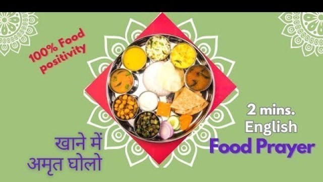 '2mins. affirmations and mantras*prayer b4 food*English*how to eat well stay healthy positive meals'