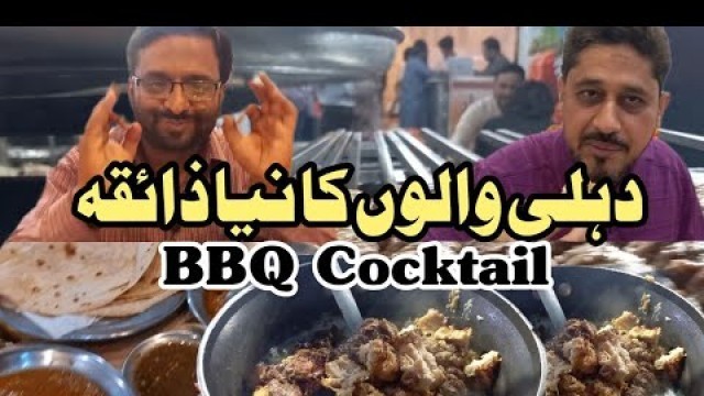 'BBQ Cocktail a Unseen Food | Heaven of BBQ | Karachi Street Food, Food Explorer @FoodExplorer59'