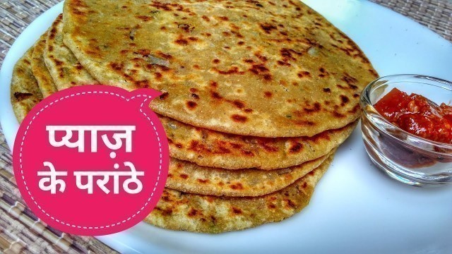 'Onion Paratha Recipe By Indian Food Made Easy'