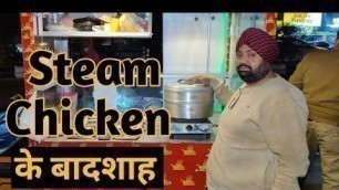 'Steamer King | Non vegetarian | Healthy food  |Jail Road'